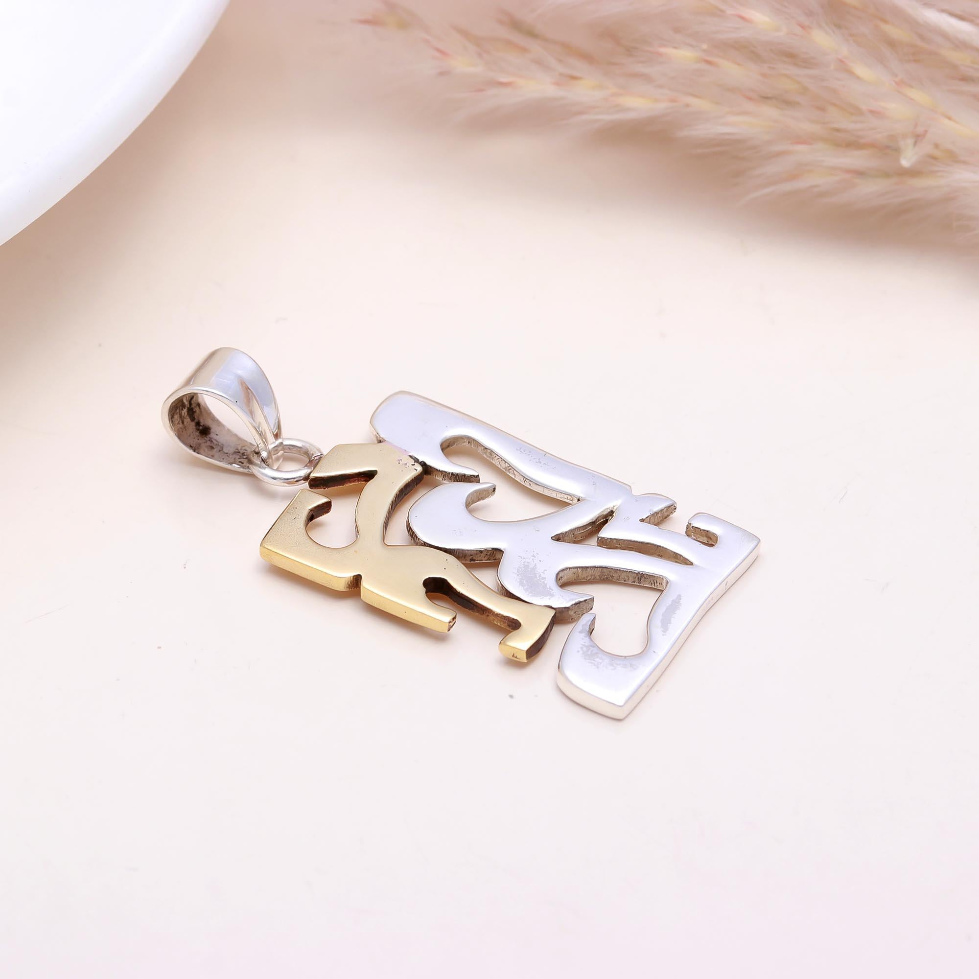 The Abstract Fusion: Two-Tone Geometric Cutout Pendant